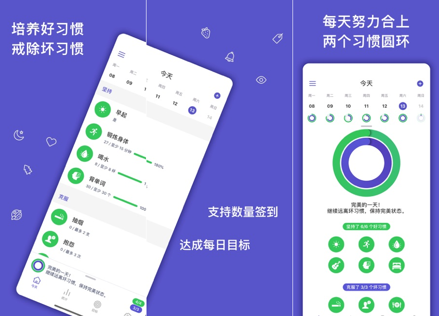 日省-雷鸟分享-一指禅插图1