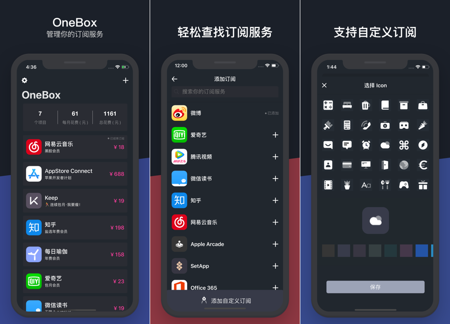 日省-雷鸟分享-一指禅插图7