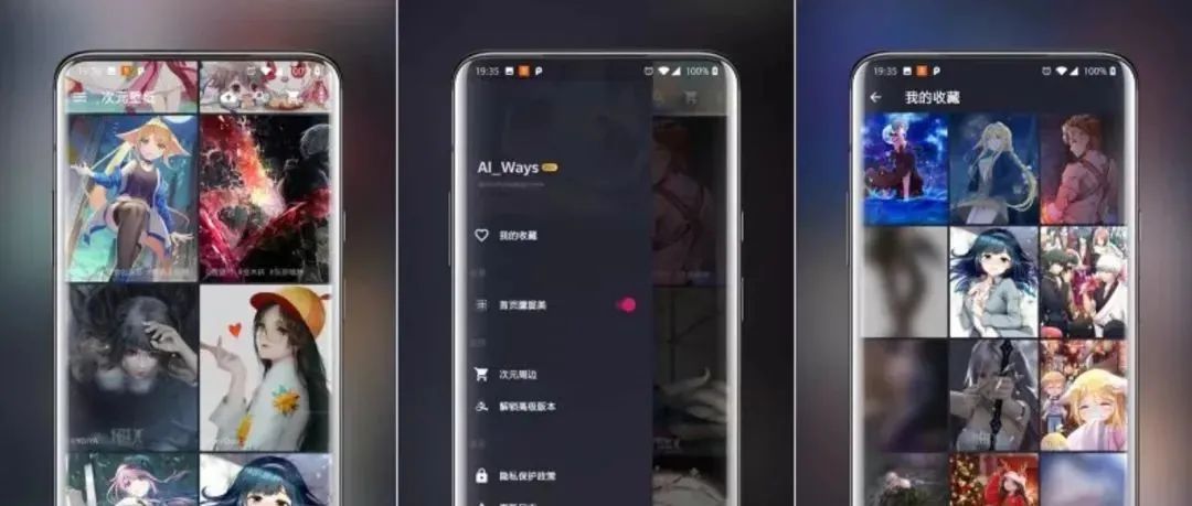 日省-雷鸟分享-一指禅