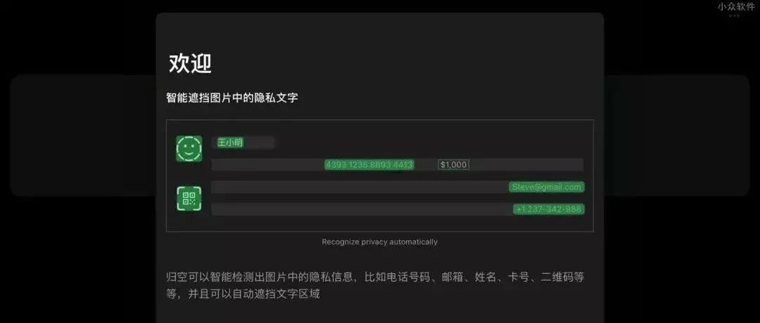 照片扫描仪-一闪-喝水宝-DAMA（归空）