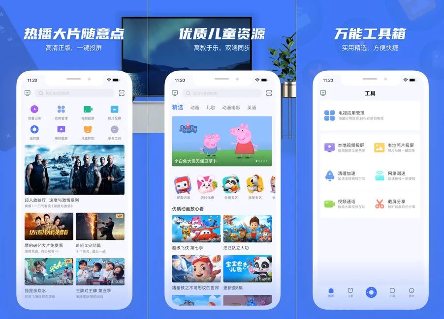 Pixea-番茄小说-时间规划局-电视超人插图5