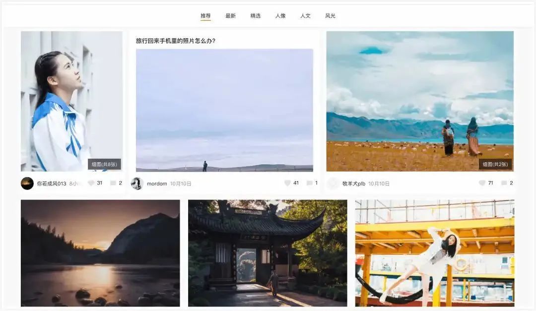 Pixea-番茄小说-时间规划局-电视超人插图6