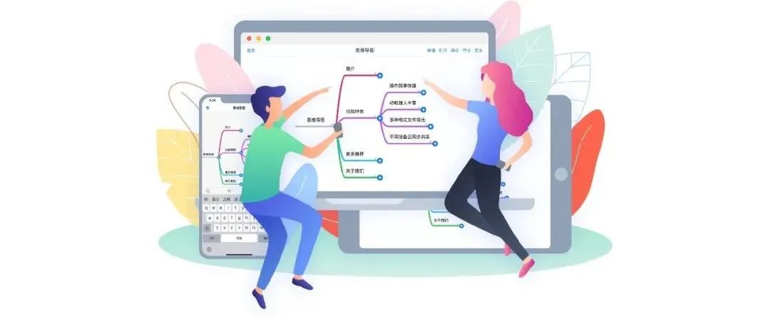 图痒-Simplenote-快站-猫头鹰管家