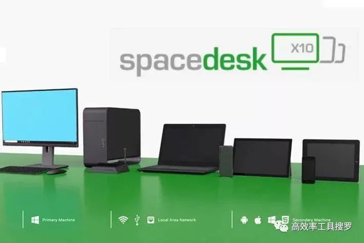 iH5和SpaceDesk-超星移动图书馆-布谷布谷插图2