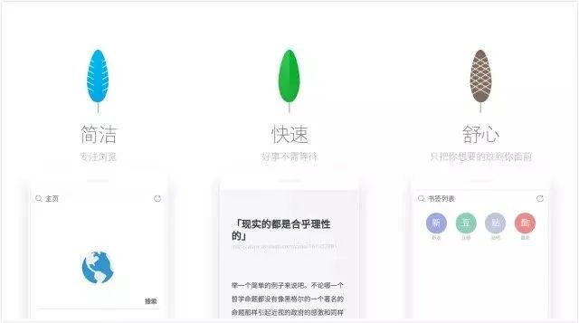 iH5和SpaceDesk-超星移动图书馆-布谷布谷插图7