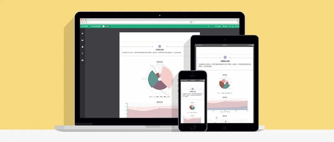 iH5和SpaceDesk-超星移动图书馆-布谷布谷
