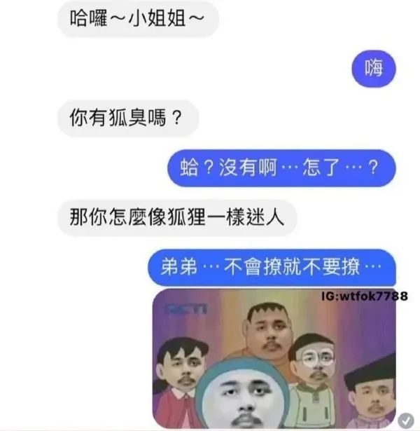 有这种身材还会在乎脸吗？插图13