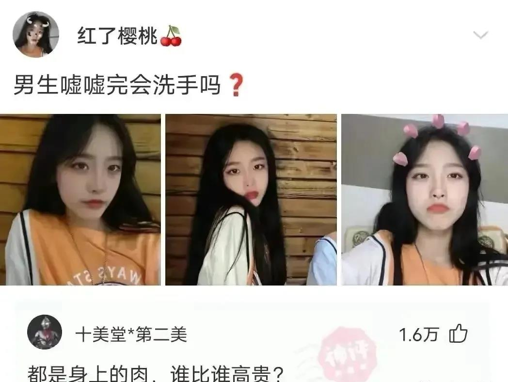 有这种身材还会在乎脸吗？插图22