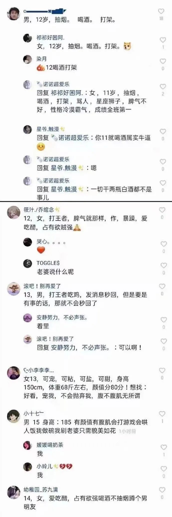 小姐姐​睡过站了，要不要叫醒她？插图13