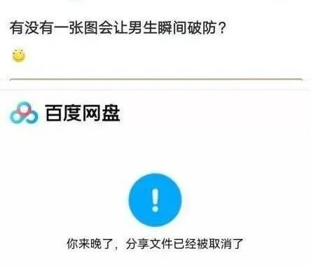 小姐姐​睡过站了，要不要叫醒她？插图25