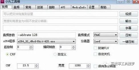 电脑图像工具箱官网-Mendeley分享-小丸工具箱官网分享-EasyRecovery插图3