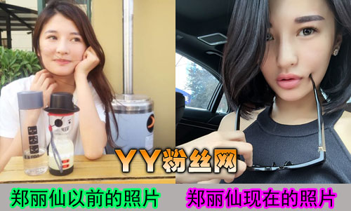 铁三女神郑丽仙男人装图片其个人资料 郑丽仙艺术照你懂的