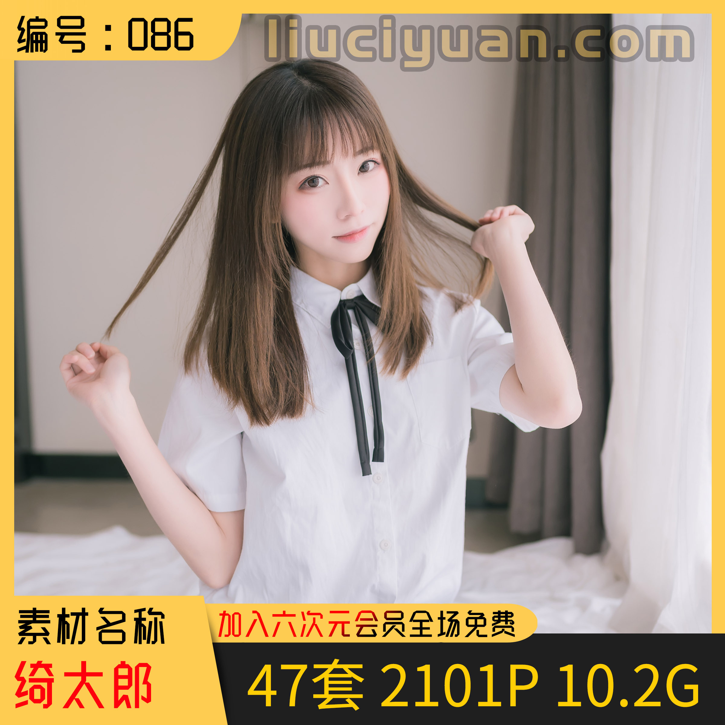 超可爱！Kitaro绮太郎Cosplay写真图包合集47套