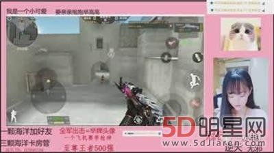 龙珠dnf桃咪洗澡事件 龙珠dnf桃咪资料性感照