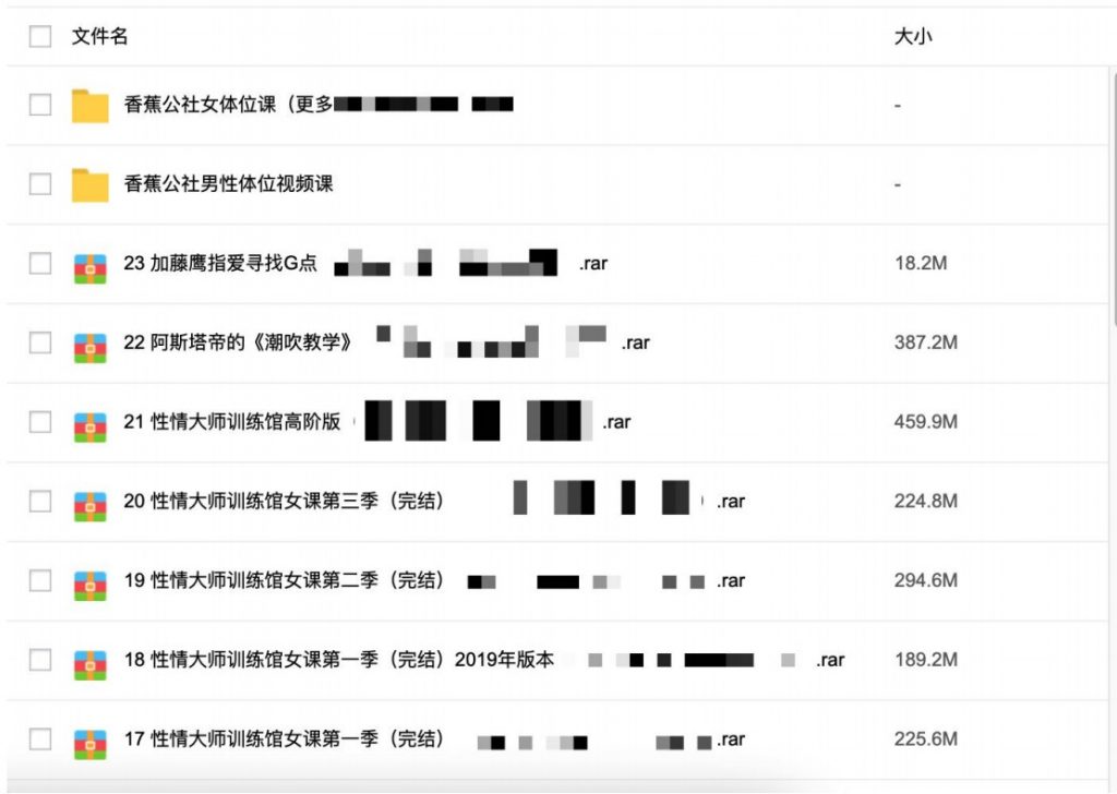 3000G全网最全资源视频-香蕉公社-罗南希-铁牛-吴么西等插图5