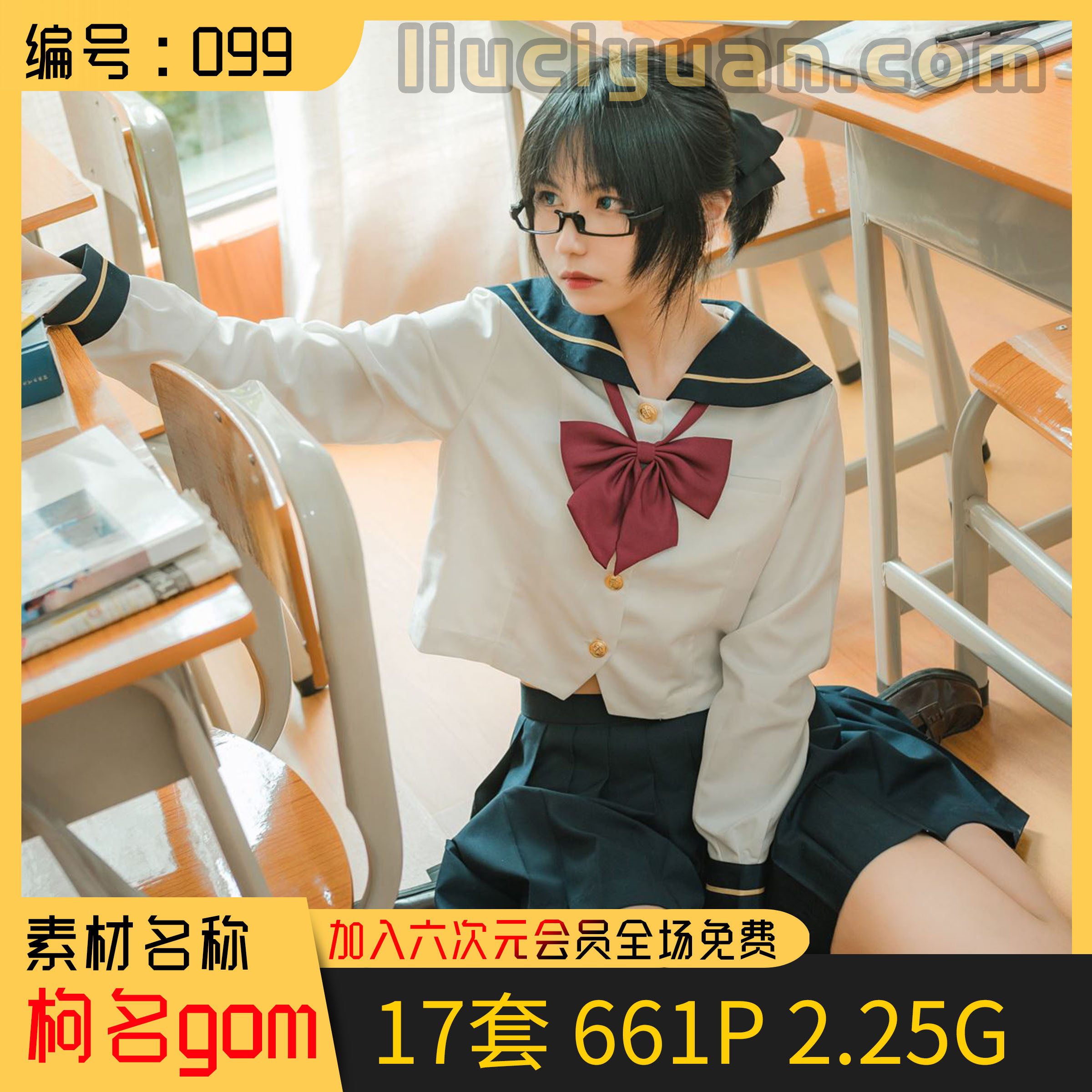 枸名gomin小姐姐全网最全合集17套 【661P共2.25G】