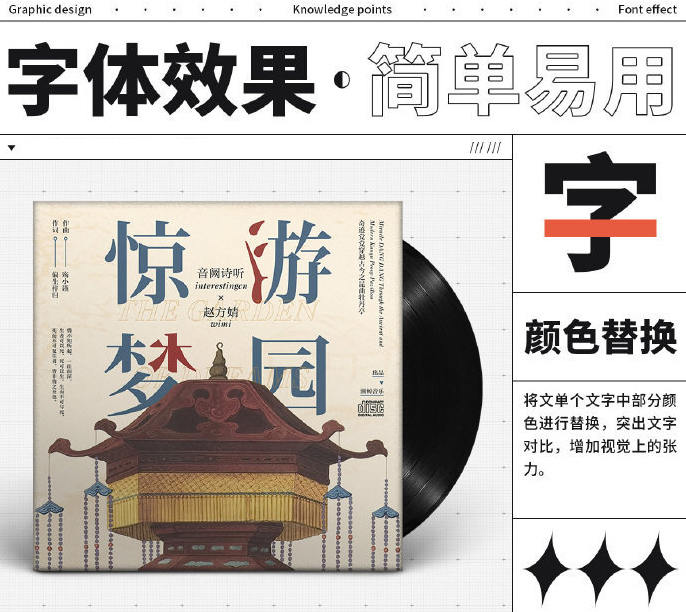 YS平面基础训练营第5期2019_百度云网盘资源教程