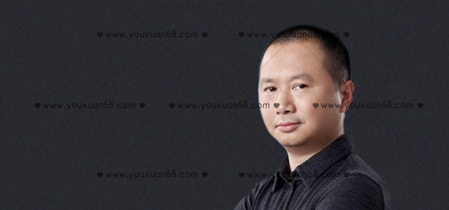 华杉《品牌顶层设计》_百度云网盘资源教程