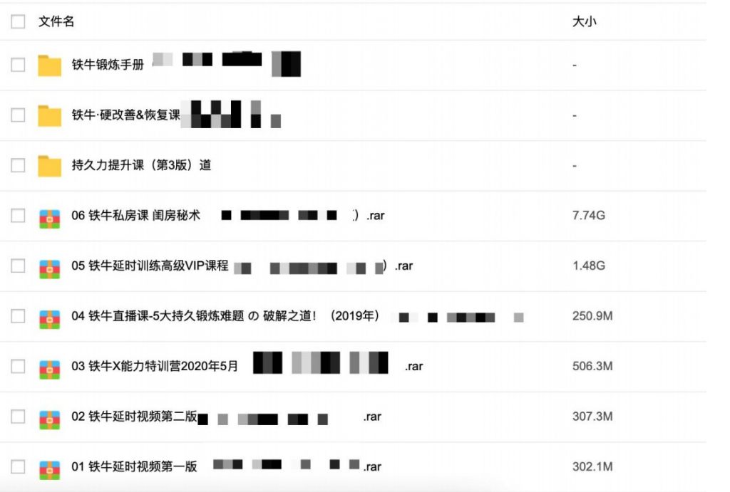 3000G全网最全资源视频-香蕉公社-罗南希-铁牛-吴么西等插图8