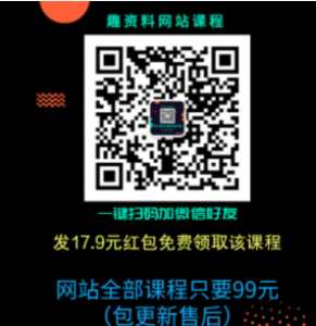 胡晓波27期vi品牌设计班logo设计教程_百度云网盘教程资源插图3