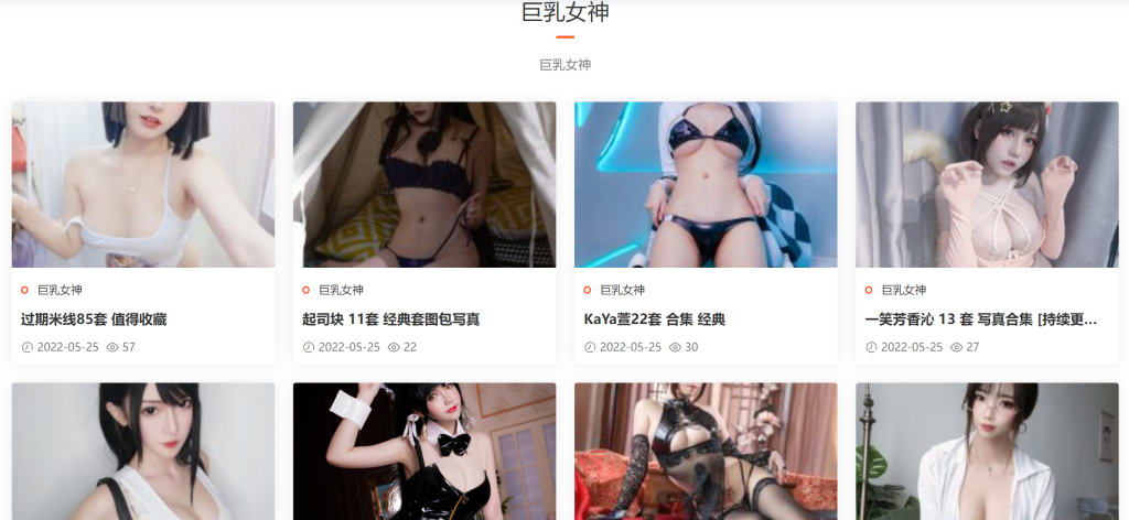 百变小仙女！弦音sic最全Cosplay写真图包合集27套插图1