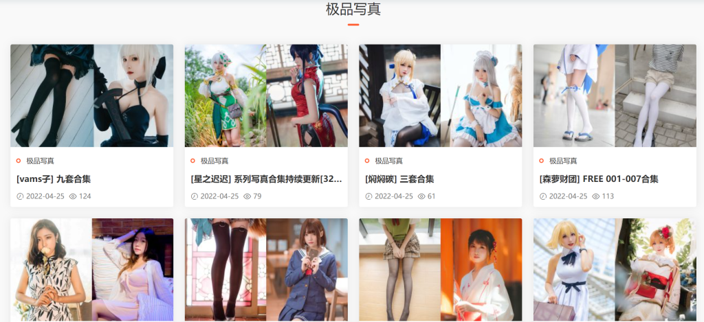 百变小仙女！弦音sic最全Cosplay写真图包合集27套插图3