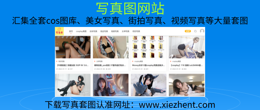 微博人气Coser抖娘利世套图合集 百度网盘插图6