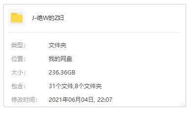 美剧《绝望的主妇》1-8季高清英语中字合集