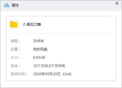 乔丹篮球纪录片《最后的舞动/最后之舞》全10集高清英语中字