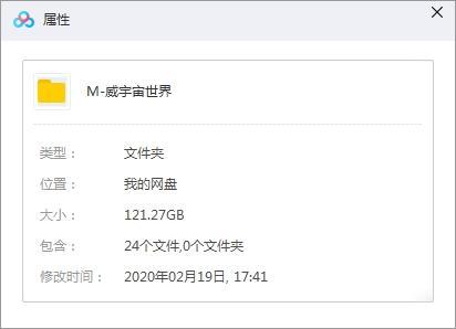 漫威电影合集Marvel电影超清24部合集(更新至蜘蛛侠:英雄远征)