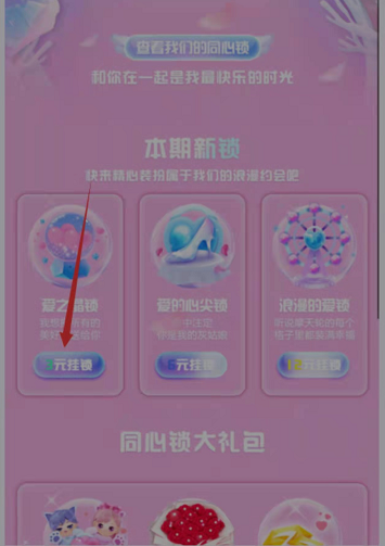 朋友圈包装成本18日撸1000+项目拆解