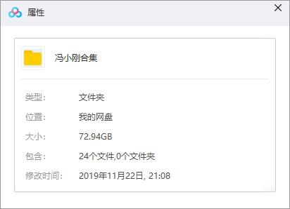 冯小刚导演/主演电影高清合集23部(1992-2017)