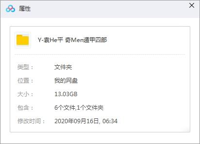 袁和平导演《奇门遁甲+鬼马天师+天师撞邪+阴阳奇兵》四部高清国粤双语中字