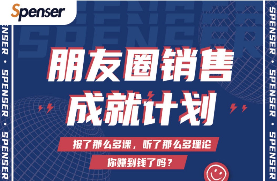 朋友圈销售成就计划文案绝杀