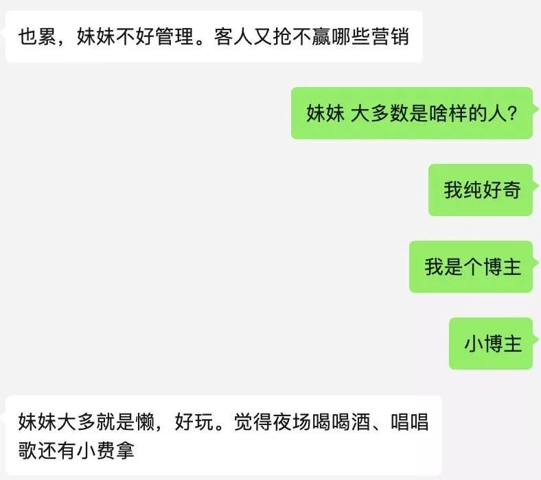 狗姓萝莉在线发文寂寞空虚冷，引起广大网友的怜惜，但我还是想说几句实话。插图7