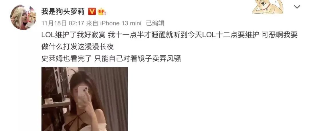 狗姓萝莉在线发文寂寞空虚冷，引起广大网友的怜惜，但我还是想说几句实话。