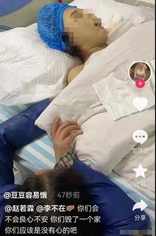 女网红抑郁被网友怂恿自杀，骨灰还被人掉包配Y婚？简直让人气愤插图3