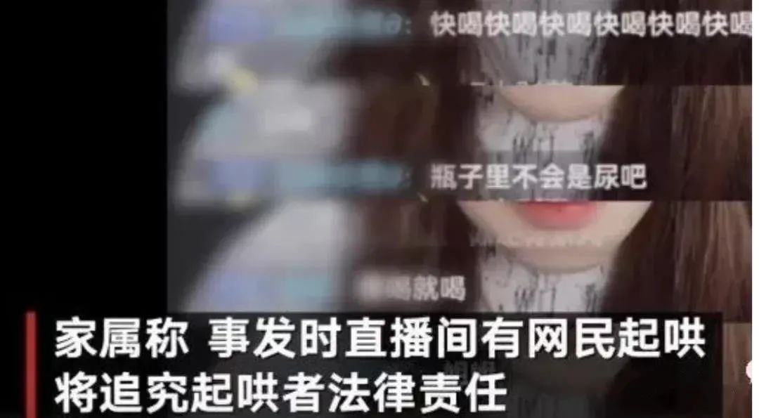 女网红抑郁被网友怂恿自杀，骨灰还被人掉包配Y婚？简直让人气愤插图4