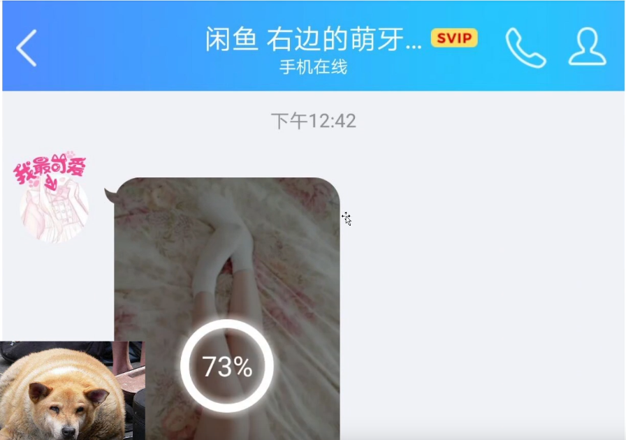 B站UP主被扒当过福利姬：表面跳舞直播、私下1V10职业海王插图10
