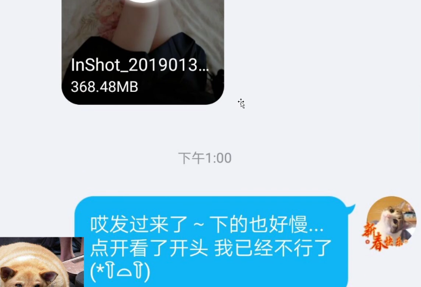 B站UP主被扒当过福利姬：表面跳舞直播、私下1V10职业海王插图11