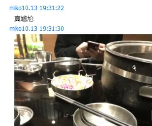 B站UP主被扒当过福利姬：表面跳舞直播、私下1V10职业海王插图16