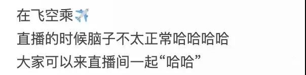 网红“媚男擦边”行为大赏：道德在哪里？底线在哪里？地址在哪里！？插图9