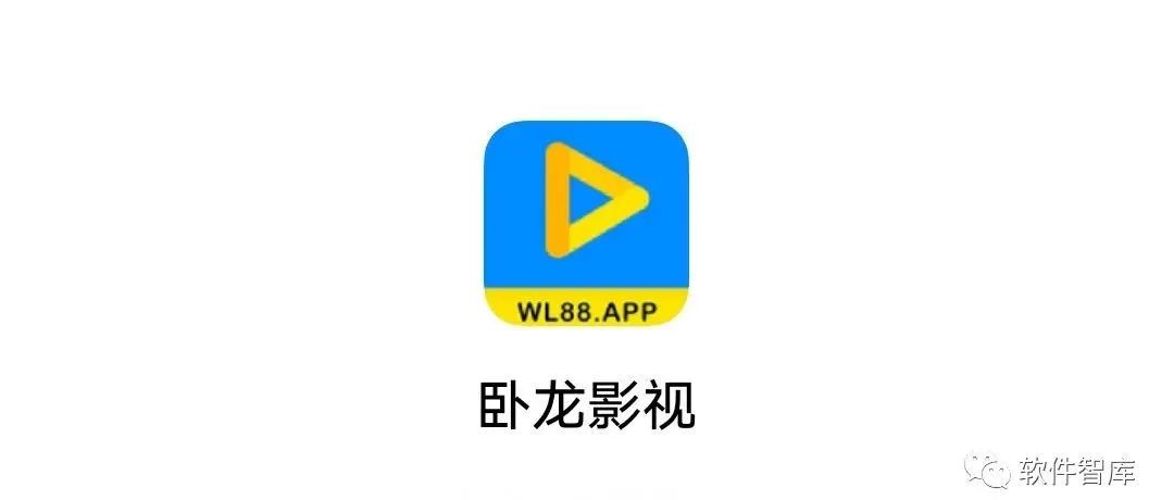 一款资源丰富的观影软件，支持分享和倍数