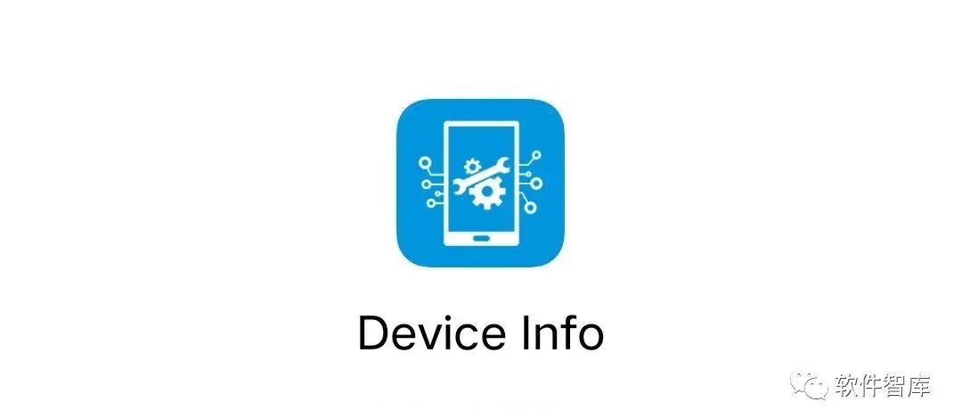 一款小巧但功能强大的手机硬件检测工具，一键查询