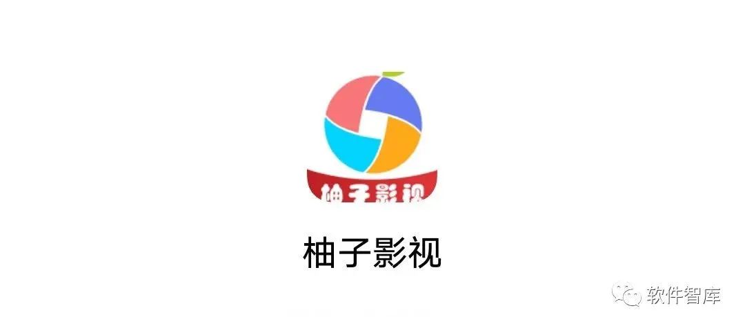 一款资源丰富的免费观影软件，支持倍速