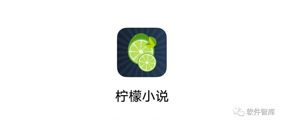 一款内置1000+书源的小说阅读软件，支持分享和听书