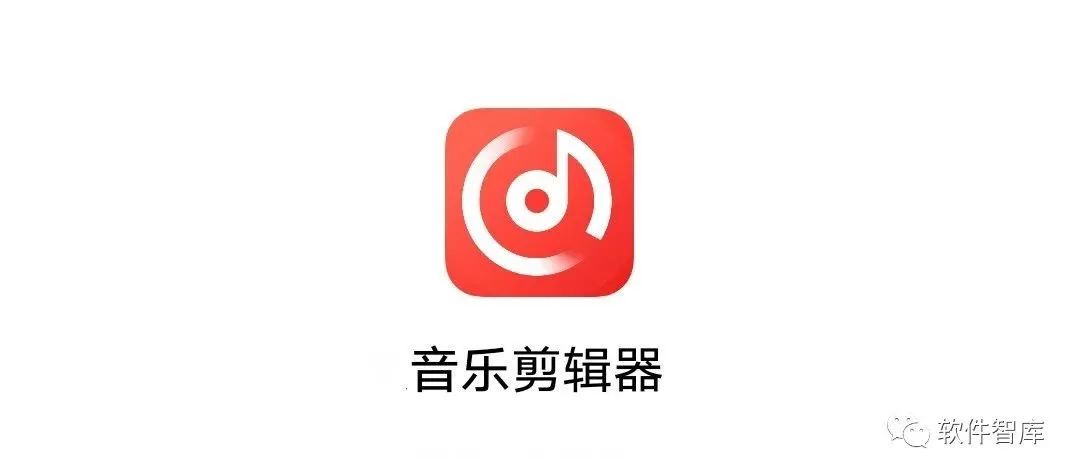 一款新发现的音频剪辑软件，支持拼接和混音