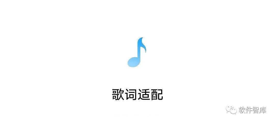 一款小巧但功能强大的音乐工具，支持分享