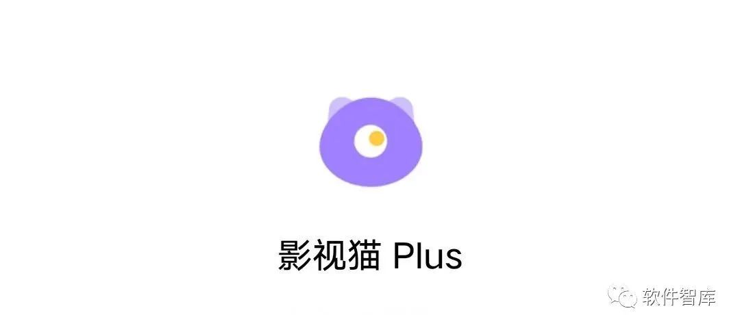 一款内置多源的免费在线观影软件，支持搜索