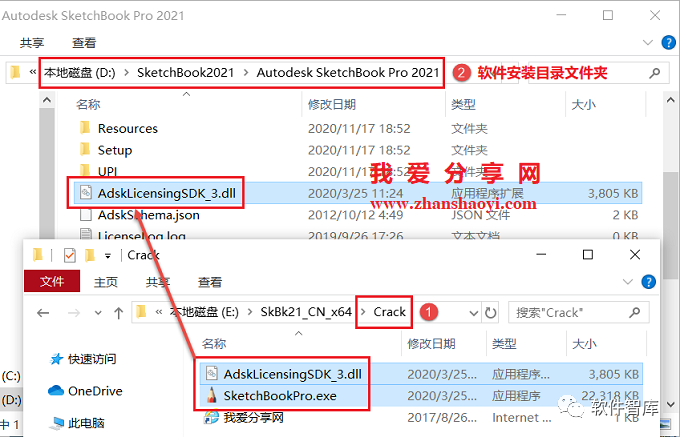 SketchBook2021中文版软件分享和安装教程插图11